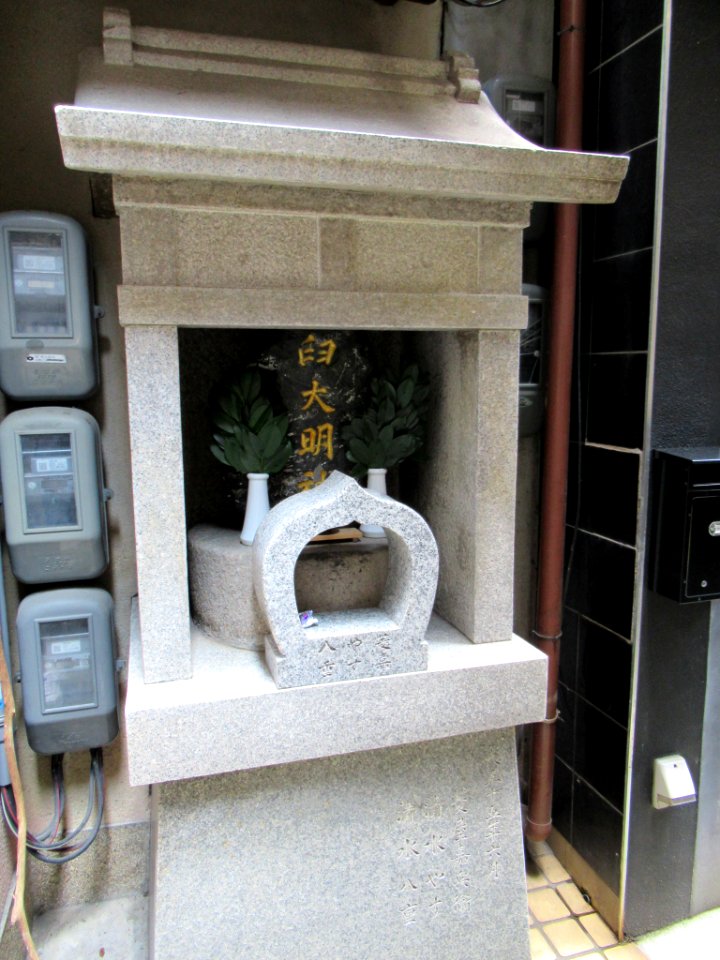 Usu daimyojin Kyoto 003
