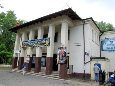 Ustka, kino Delfin