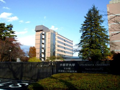 Utsunomiya-Univ-Yoto-Campus-2011112001