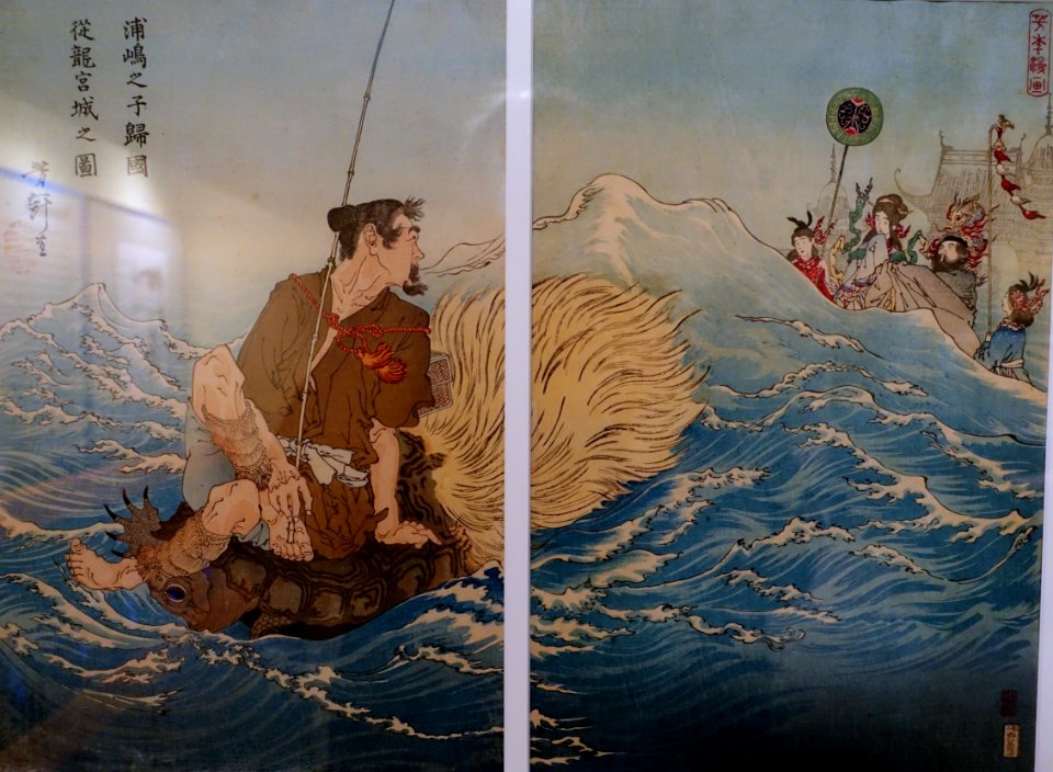 Urashima Taro Returning from the Dragon King's Palace, from Sketches by Yoshitoshi, Tsukioka Yoshitoshi, 1886, print - Jordan Schnitzer Museum of Art, University of Oregon - Eugene, Oregon - DSC09388