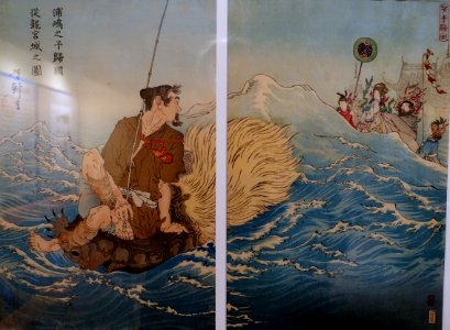 Urashima Taro Returning from the Dragon King's Palace, from Sketches by Yoshitoshi, Tsukioka Yoshitoshi, 1886, print - Jordan Schnitzer Museum of Art, University of Oregon - Eugene, Oregon - DSC09388