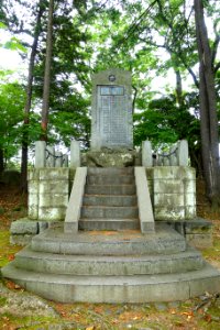Unknown monument - Morioka Castle - Iwate, Japan - DSC03948