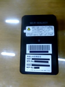 UQ WiMAX Wi-Fi WALKER WiMAX2+
