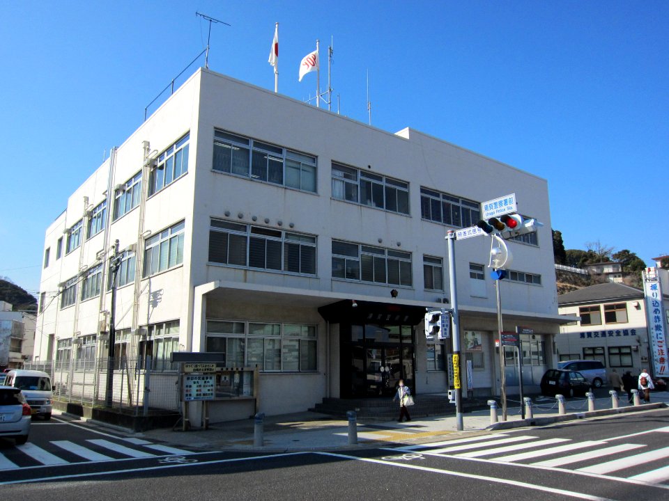 Uraga Police Station
