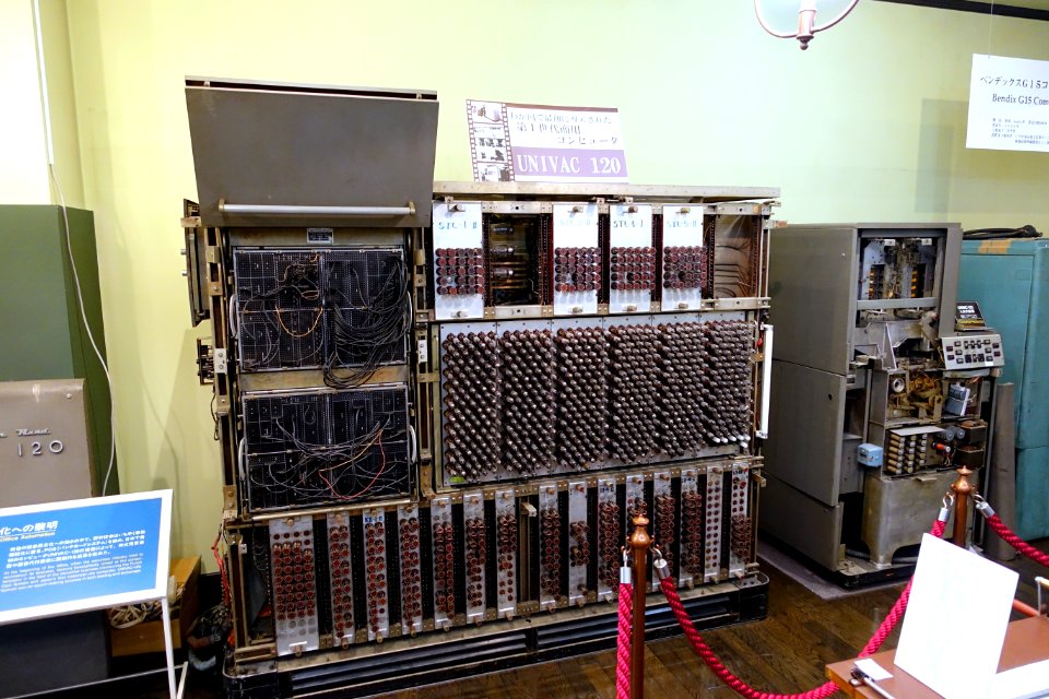 Univac 120 computer - Ridai Museum of Modern Science, Tokyo - DSC07666