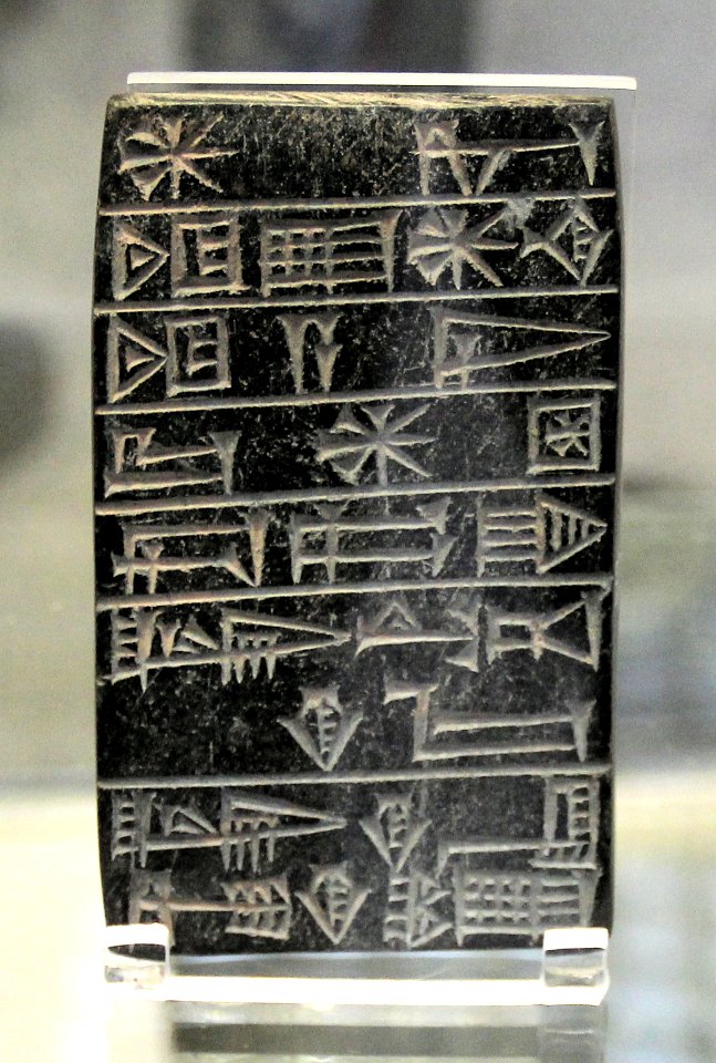 Ur-Nammu dedication tablet for the Temple of Inanna in Uruk