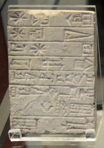 Ur-Nammu dedication tablet for the Temple of Nin-Sun in Ur