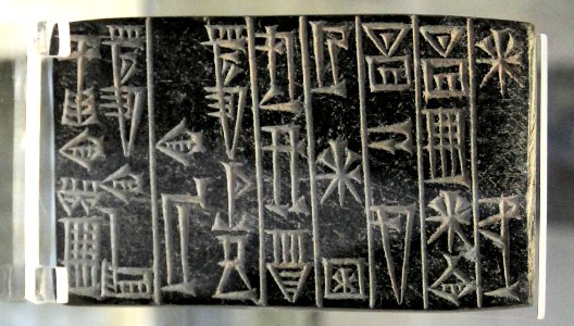 Ur-Nammu dedication tablet for the Temple of Inanna in Uruk (horizontal)