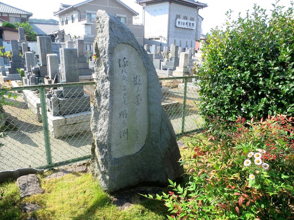 Usaburo-Naito-Kuhi-1