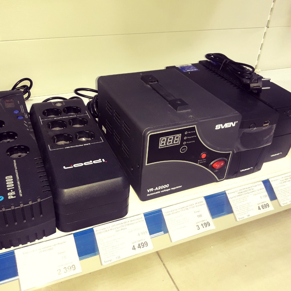 UPS and voltage regulators, Russia