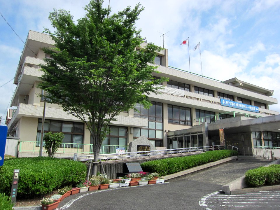 Ureshino City Hall Ureshino Branch Office