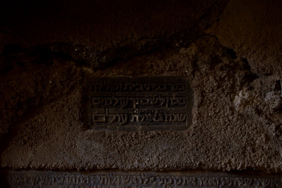 Views around the biblical shrine of Nahum in alQosh 02