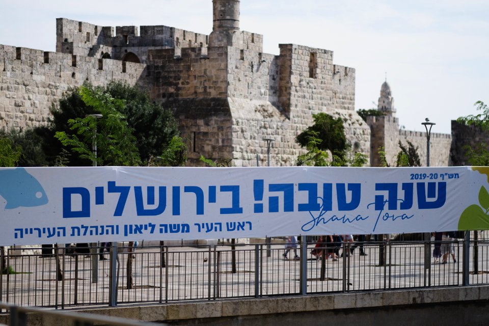 Views in October of 2019 around the perimeter of the Old City of Jerusalem 12