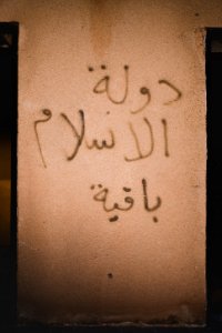 Views of "Long Live Islamic State" graffiti around the ruined ID card office in Shingal in April of 2019, following war with the Islamic State 22