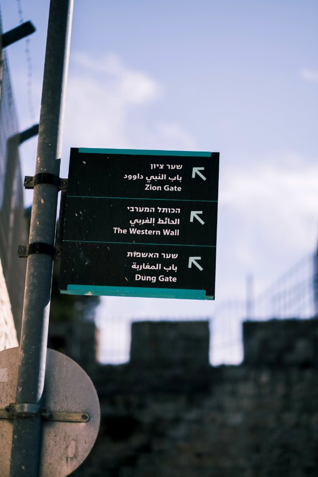 Views in October of 2019 going toward the Jewish quarter in the Old City of Jerusalem 20