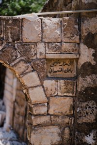 Views of Lalish in summer of 2019, including pilgrims and worshippers 22