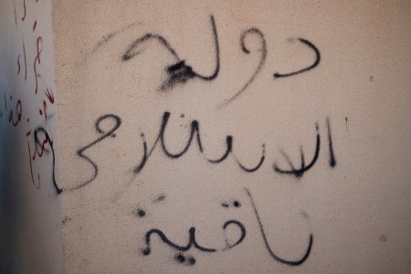 Views around the city center during April of 2019 showing "Long Live the Islamic State!" graffiti from the Islamic State in Shingal city 40