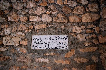 Views and details around Lalish, the holiest pilgrimage site for Ezidis 07