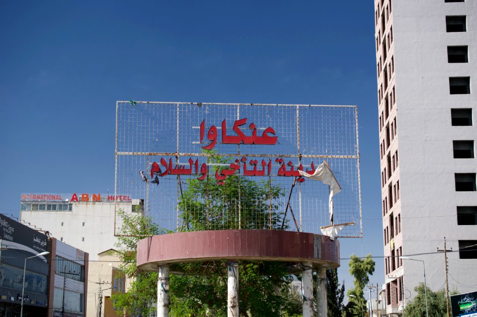 Views around the entrance to Ankawa at Ankawa Road and Hundred Meter Road 10