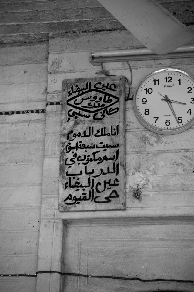 Views and details around Lalish, the holiest site in the Ezidi religion 32