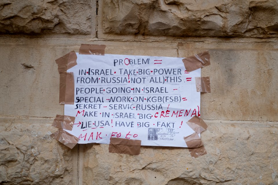Views along Jaffa street in October of 2019 during the Sukkot holiday 25