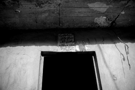 Views and details around Lalish 08