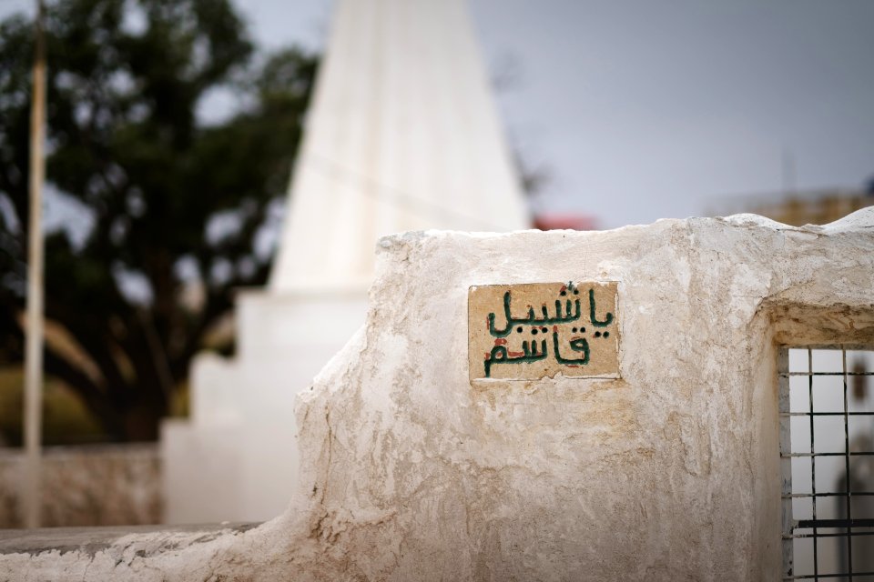 Views in June of 2019 around the Ezidi shrine of Shebl Qasim atop Shingal mountain 48