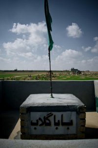 Views of the cemetery, auxiliary shrines, and main shrine oh Shah Hayas in the Kakaii village Wardik 04
