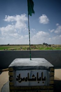 Views of the cemetery, auxiliary shrines, and main shrine oh Shah Hayas in the Kakaii village Wardik 01