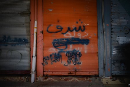 Views in June of 2019 around the town of Sinjar, in the heavily ruined city center 11