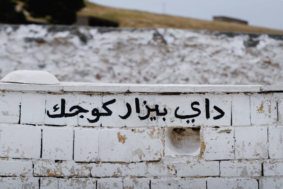 Views in June of 2019 around the Ezidi shrine of Shebl Qasim atop Shingal mountain 03