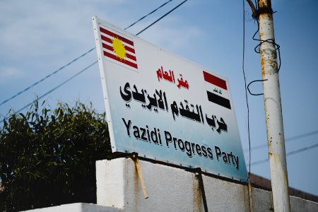 Views in May of 2019 around the main gate of the Ezidi Progress Party's main office in downtown Shingal 03