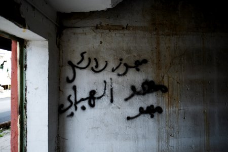 Views in May of 2019 around the old city center area of Shingal, ruined in the war with the Islamic State 31