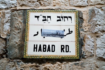 Views in October of 2019 around the Old City of Jerusalem 32