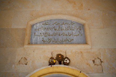Views of the Ezidi shrine of Mohamed Rashan, adjacent to Maqlub Mountain near Bardarash 22