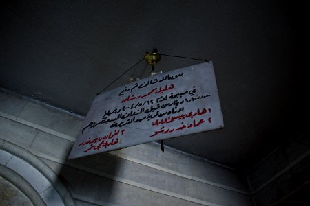 Views of the Ezidi shrine of Mohamed Rashan, adjacent to Maqlub Mountain near Bardarash 19