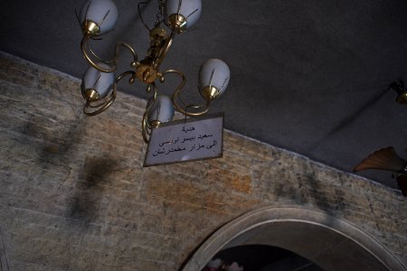 Views of the Ezidi shrine of Mohamed Rashan, adjacent to Maqlub Mountain near Bardarash 07