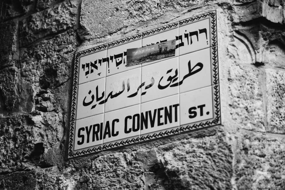 Views in October of 2019 around the Old City of Jerusalem 29