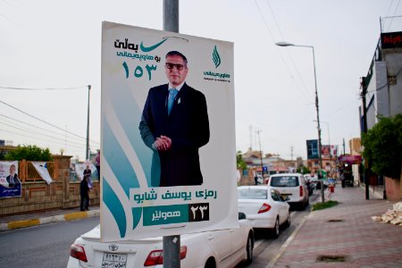 Views of political posters (Coalition for Democracy and Justice, CDJ) in Ankawa ahead of the Iraqi Parliamentary Election of 2018 11