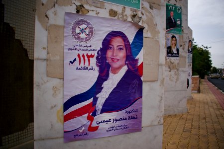 Views of political posters (Chaldean Syriac Assyrian Popular Council) in Ankawa ahead of the Iraqi Parliamentary Election of 2018 03