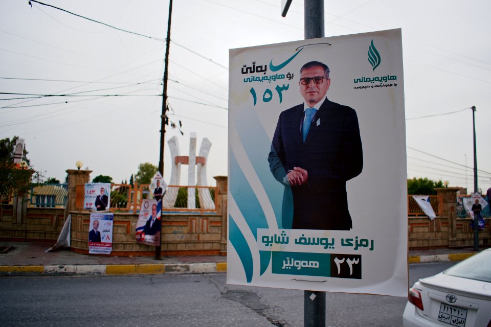 Views of political posters (Coalition for Democracy and Justice, CDJ) in Ankawa ahead of the Iraqi Parliamentary Election of 2018 12