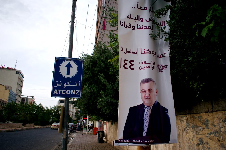 Views of political posters (Rafidain List) in Ankawa ahead of the Iraqi Parliamentary Election of 2018 02