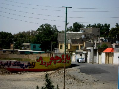 View of an alley - near Mahdia Mosque - Nishapur 1