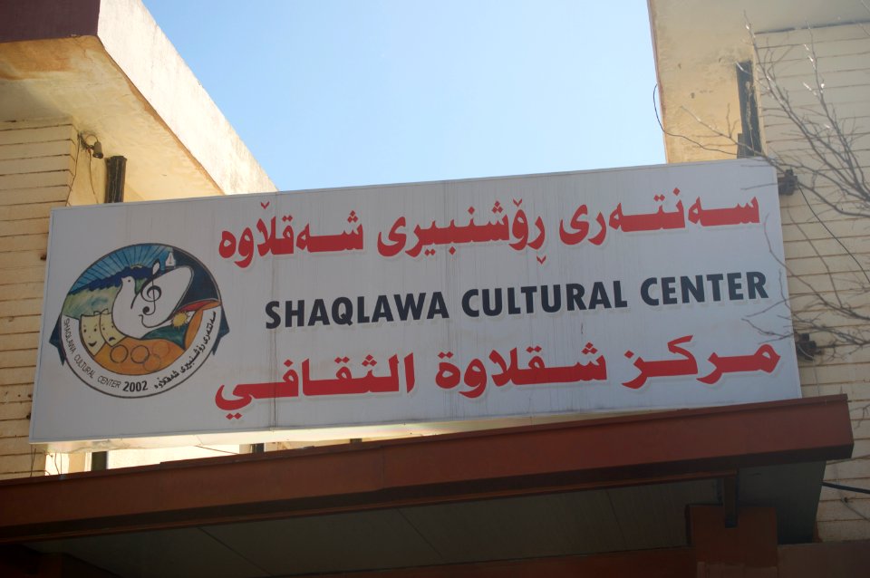 Views around the Shaqlawa Cultural Center 01