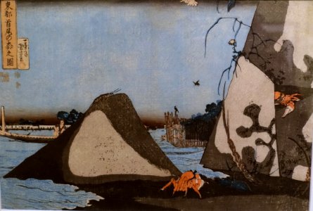 View of the Pine of Success, from The Eastern Capital, Utagawa Kuniyoshi, c. 1833, print - Jordan Schnitzer Museum of Art, University of Oregon - Eugene, Oregon - DSC09402