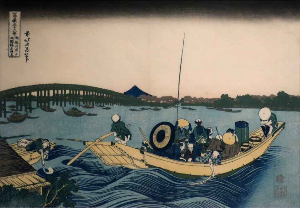 Viewing Sunset over the Ryōgokubashi… by Hokusai, Honolulu Museum of Art