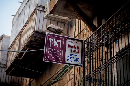Views in and around Mea Shearim neighborhood in Jerusalem in October 2019 during Sukkot 14