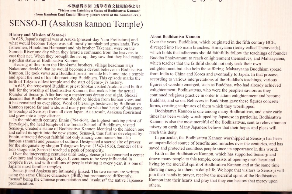 Views in April 2019 around the Buddhist temple Sensō-ji in Asakusa, Tokyo, Japan 02