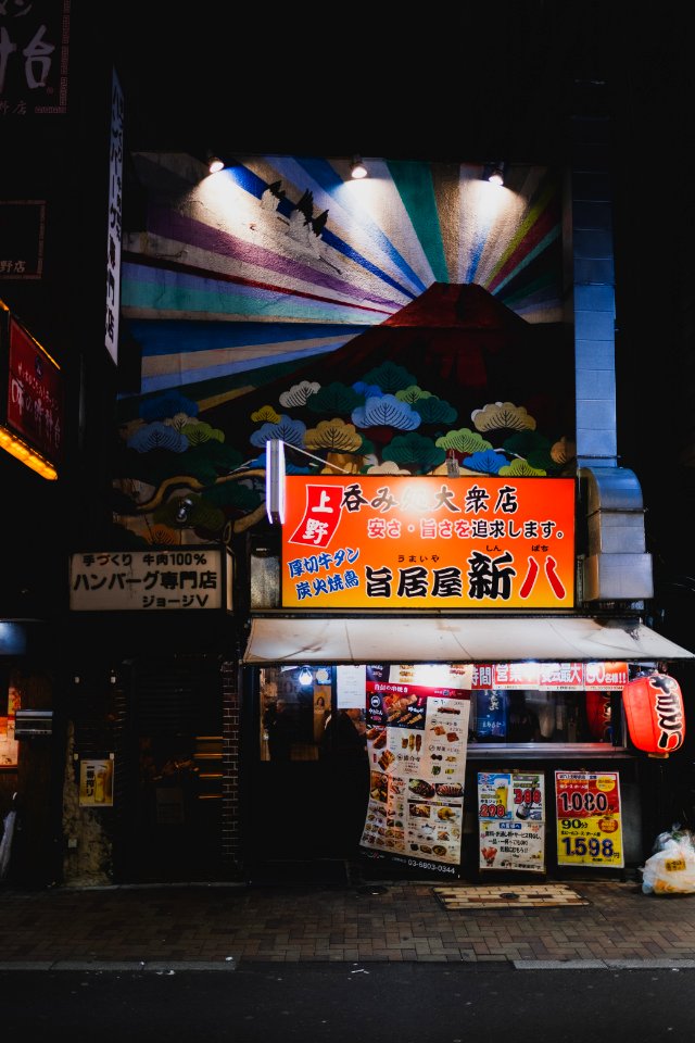 Views at night in April of 2019 around the Ueno neighborhood in Tokyo 01