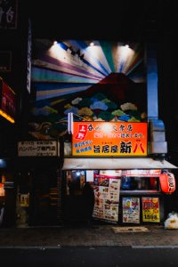 Views at night in April of 2019 around the Ueno neighborhood in Tokyo 01